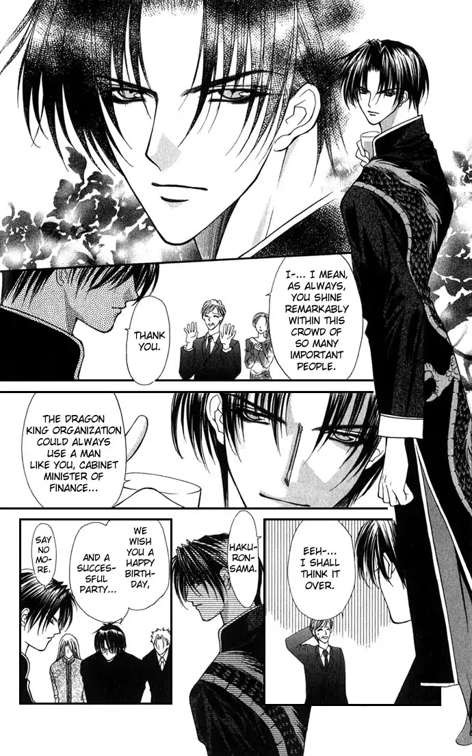 Haou Airen Chapter 23 page 23 - Chapter 23