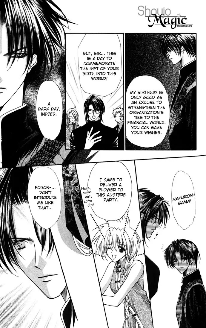 Haou Airen Chapter 23 page 24 - Chapter 23