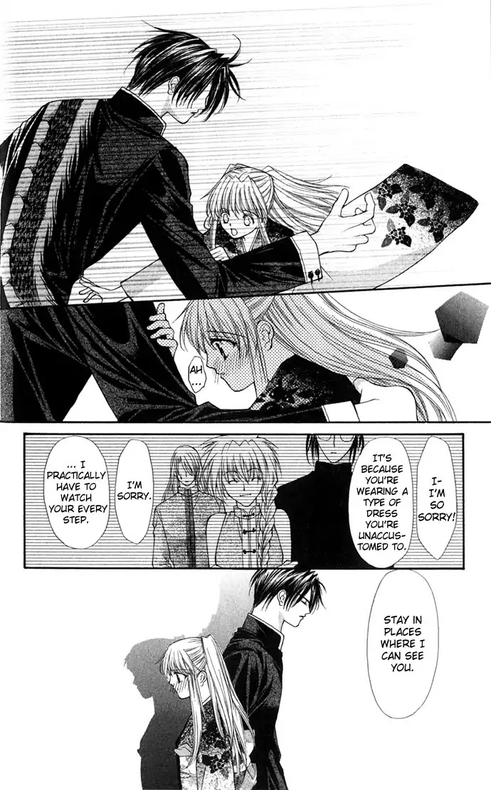 Haou Airen Chapter 23 page 27 - Chapter 23