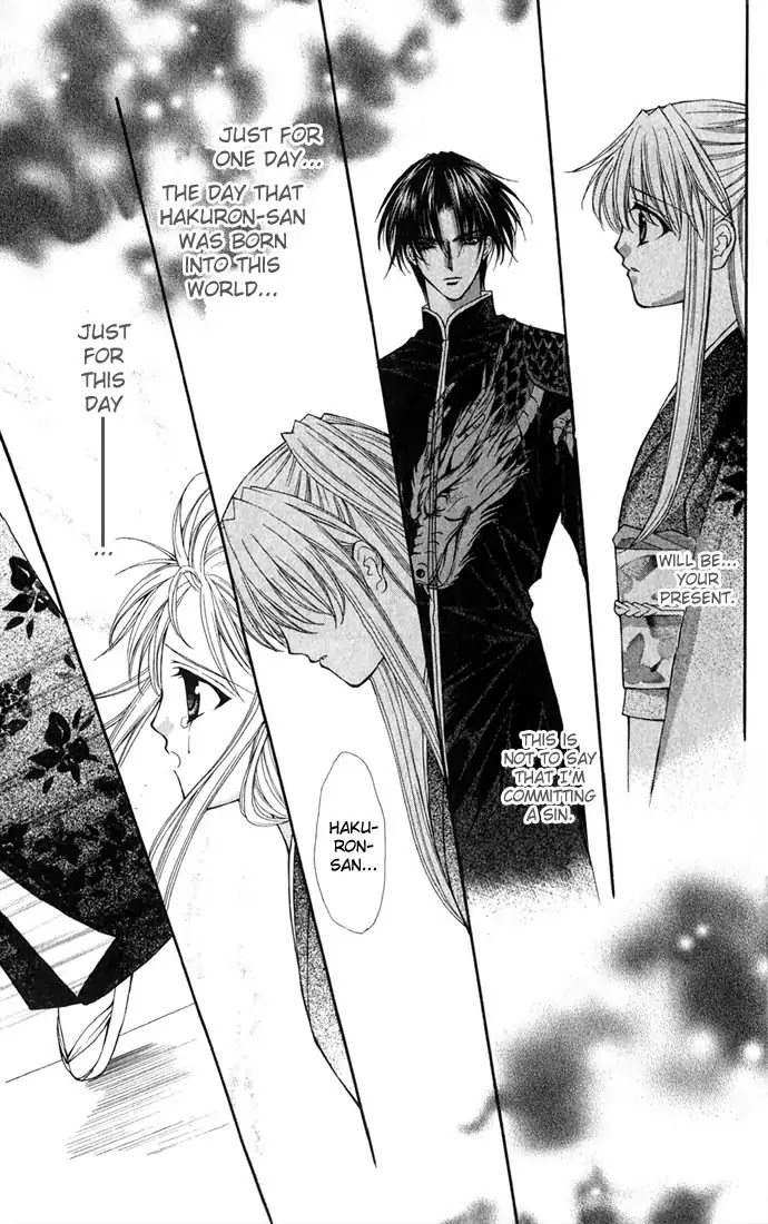 Haou Airen Chapter 23 page 32 - Chapter 23