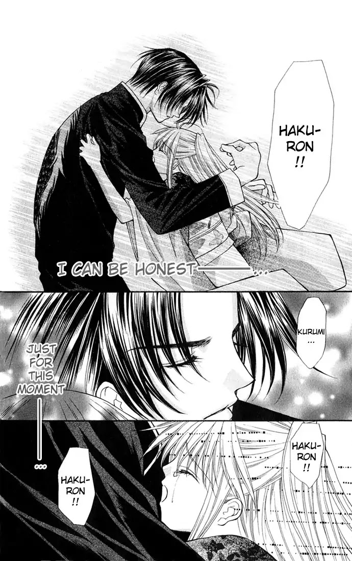 Haou Airen Chapter 23 page 33 - Chapter 23