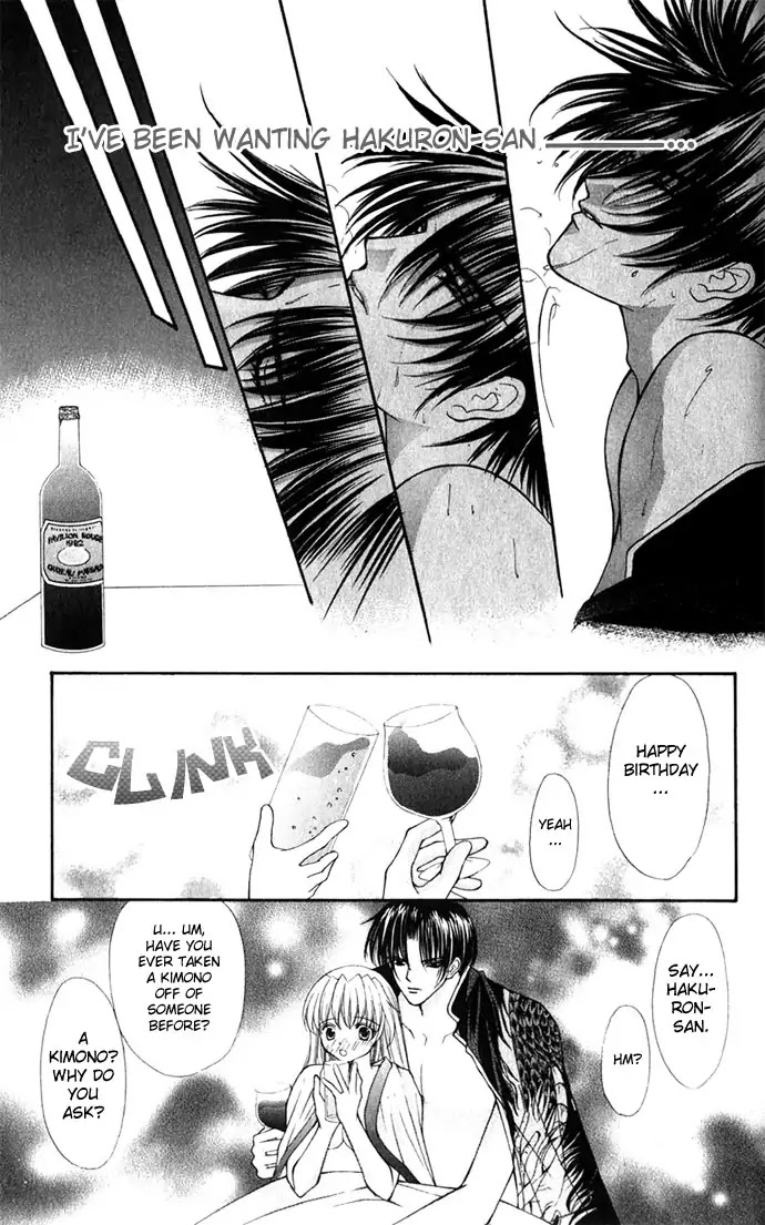 Haou Airen Chapter 24 page 11 - Chapter 24
