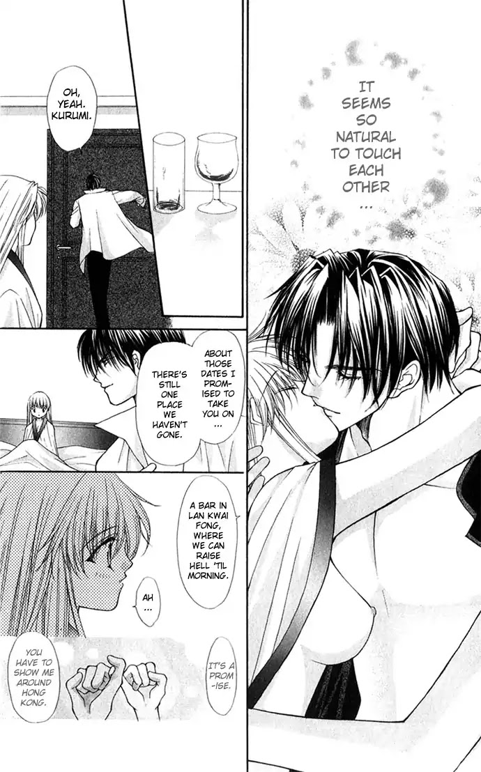 Haou Airen Chapter 24 page 14 - Chapter 24