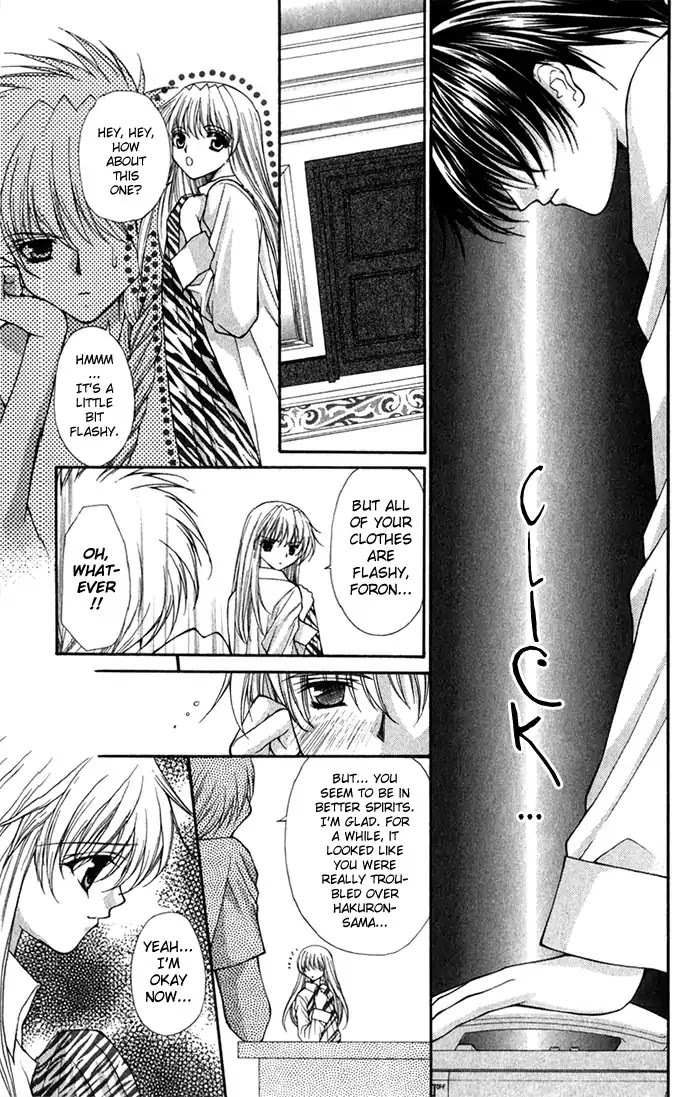 Haou Airen Chapter 24 page 17 - Chapter 24