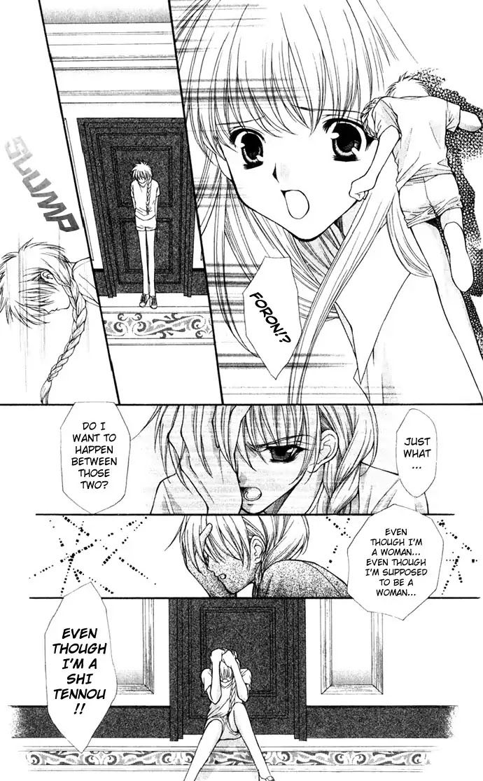 Haou Airen Chapter 24 page 21 - Chapter 24