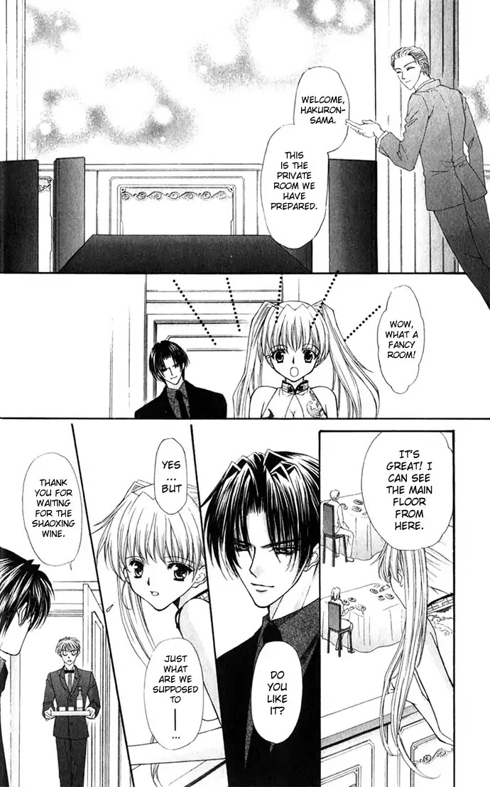 Haou Airen Chapter 24 page 22 - Chapter 24