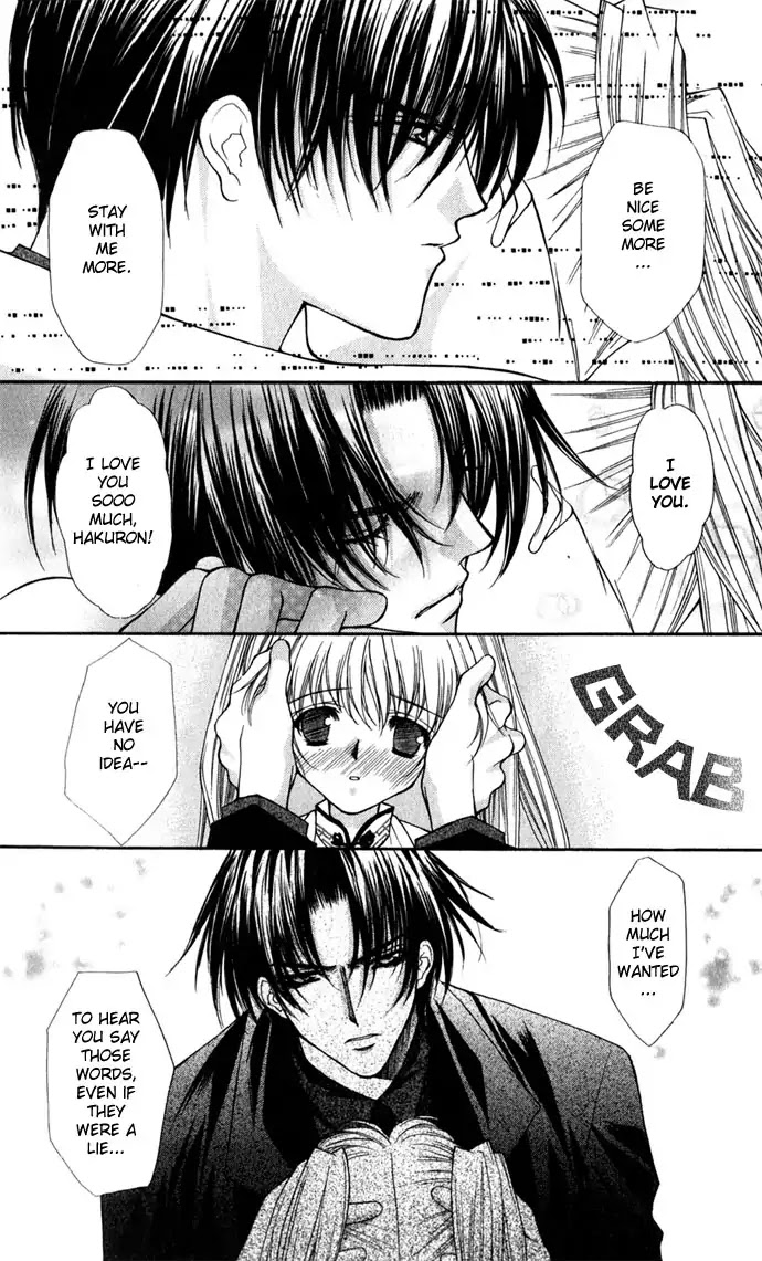 Haou Airen Chapter 24 page 27 - Chapter 24