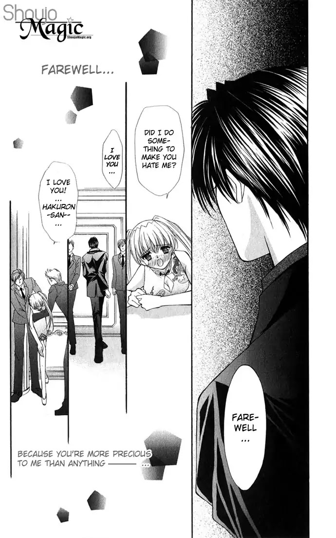 Haou Airen Chapter 24 page 30 - Chapter 24
