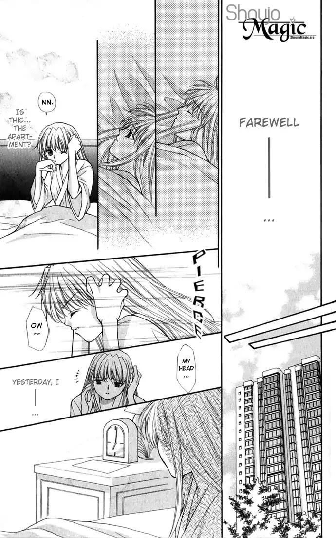 Haou Airen Chapter 24 page 31 - Chapter 24