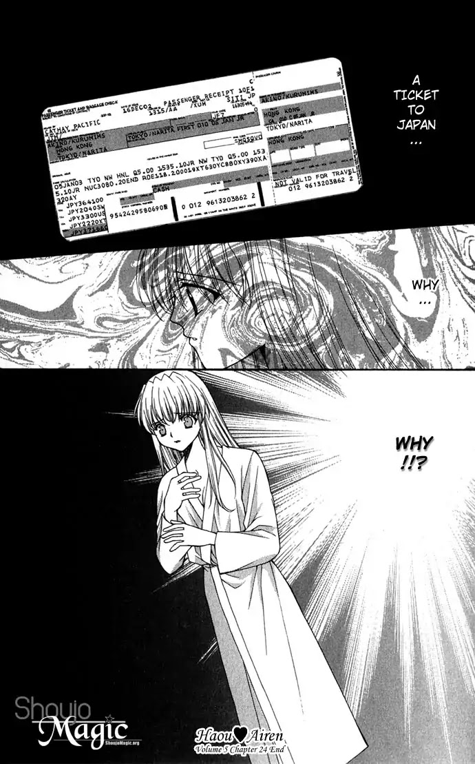 Haou Airen Chapter 24 page 33 - Chapter 24