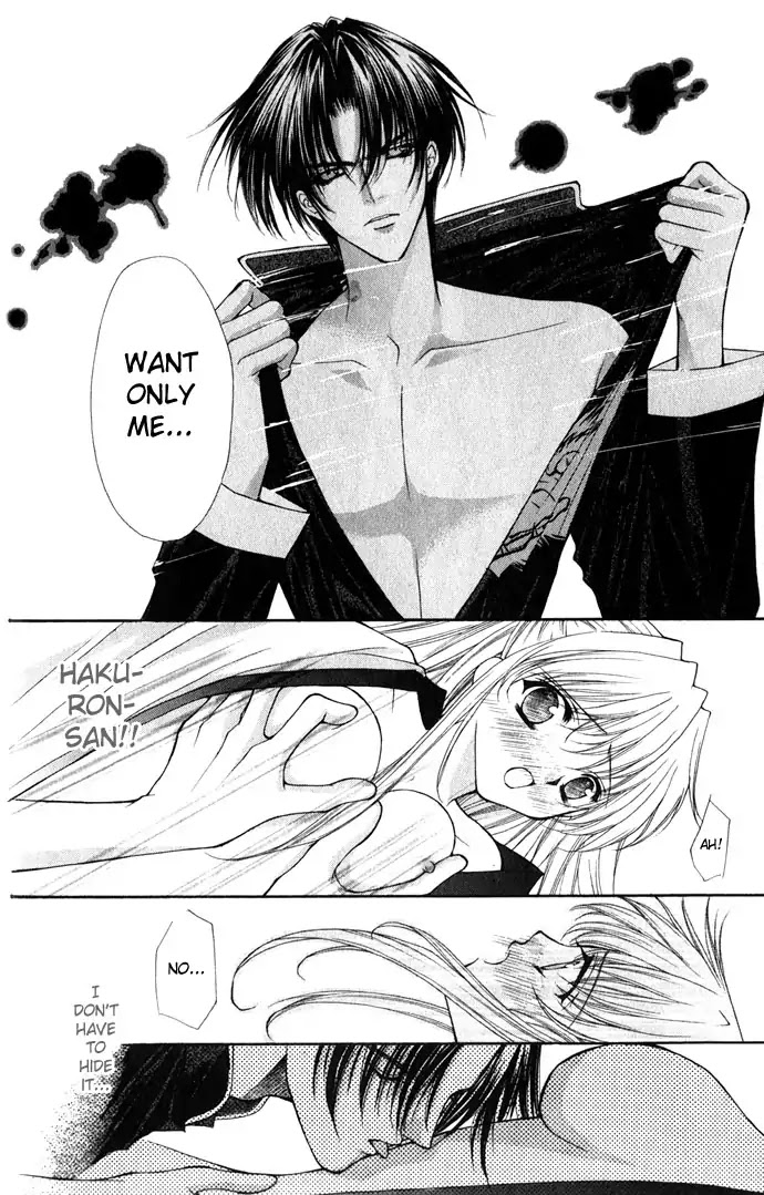 Haou Airen Chapter 24 page 6 - Chapter 24