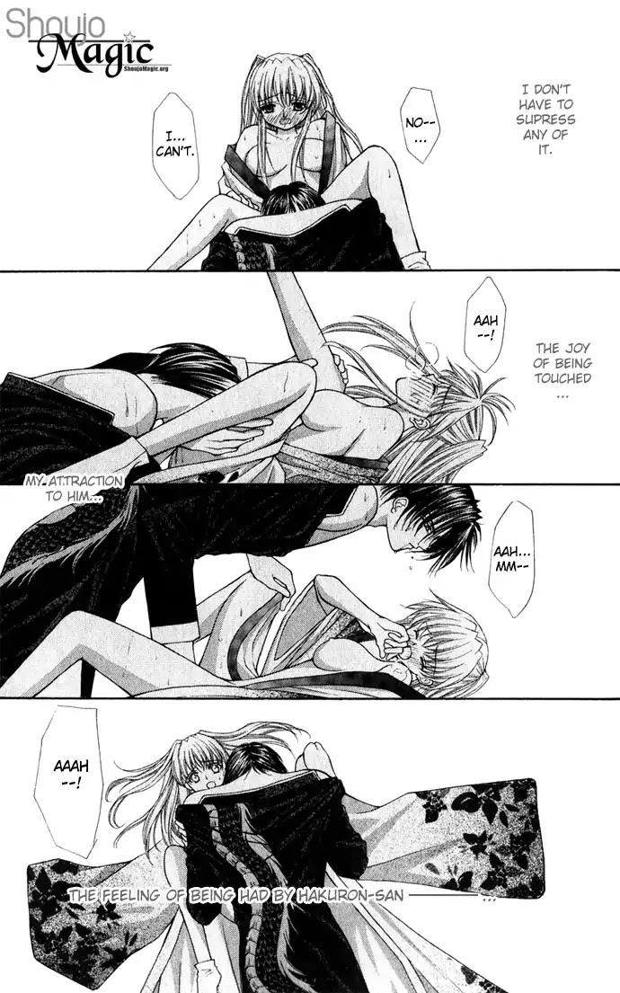 Haou Airen Chapter 24 page 7 - Chapter 24