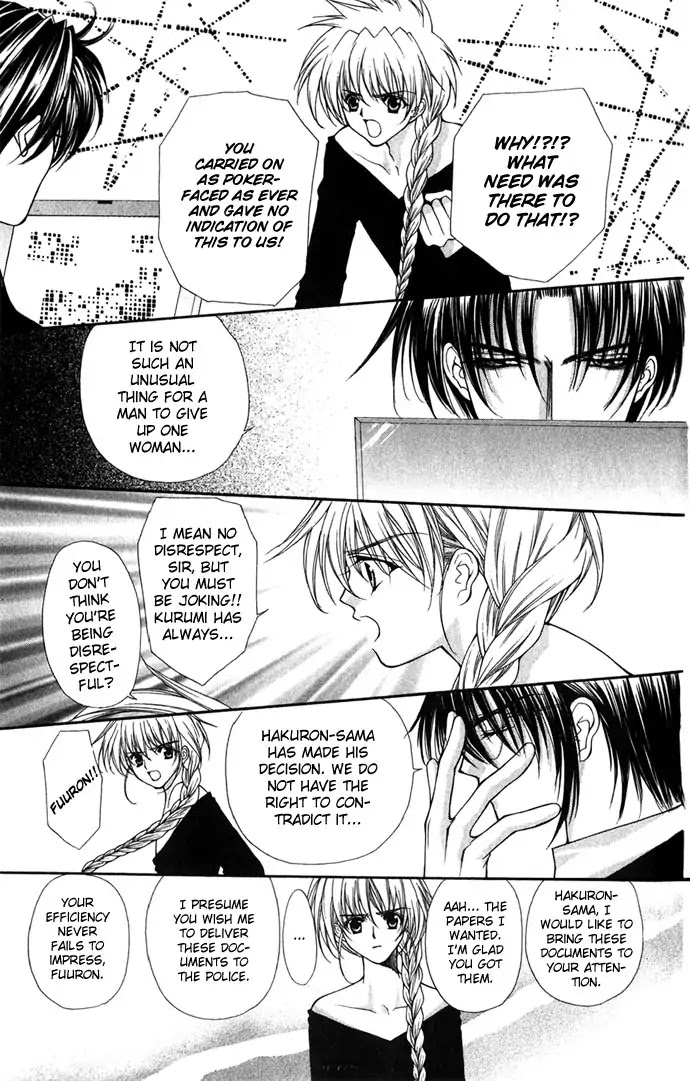 Haou Airen Chapter 25 page 10 - Chapter 25