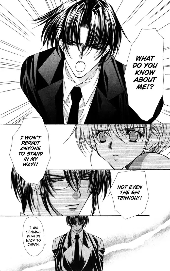 Haou Airen Chapter 25 page 13 - Chapter 25