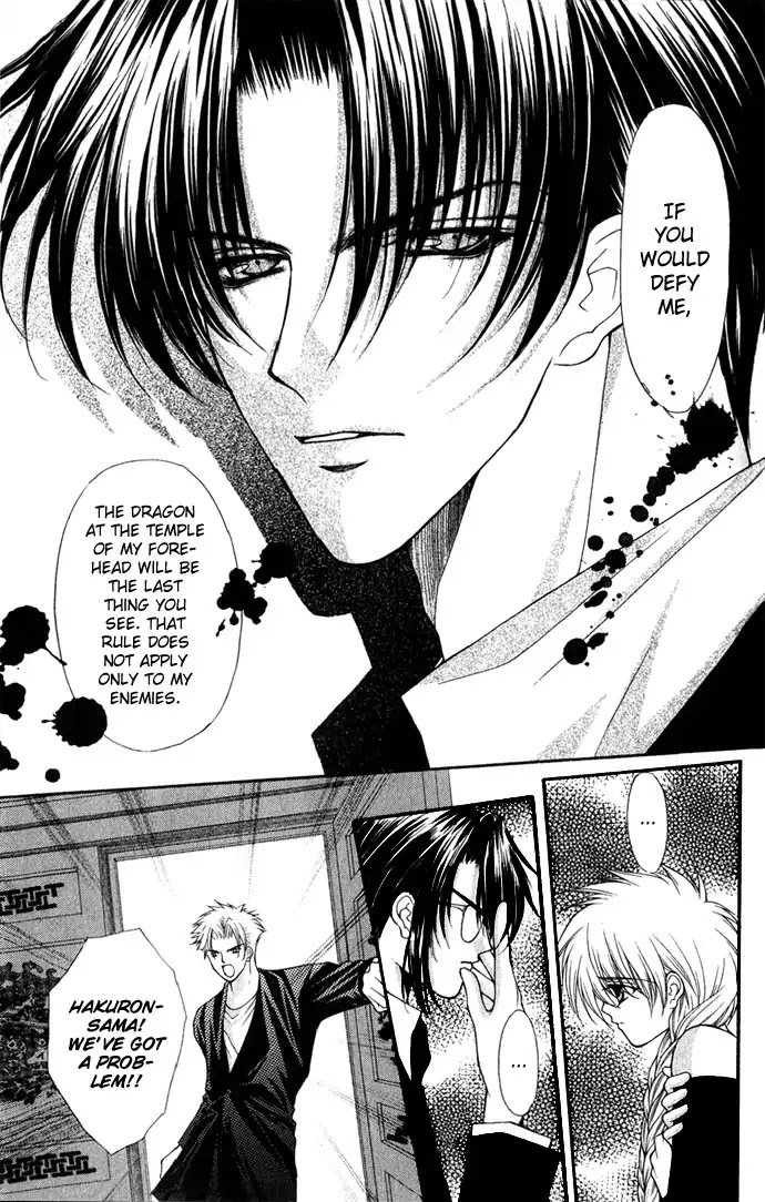 Haou Airen Chapter 25 page 14 - Chapter 25