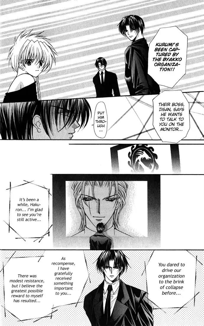 Haou Airen Chapter 25 page 15 - Chapter 25