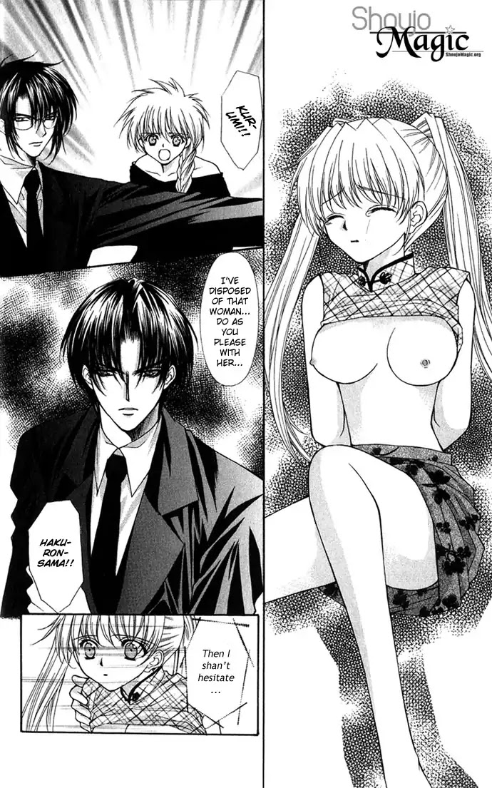 Haou Airen Chapter 25 page 17 - Chapter 25