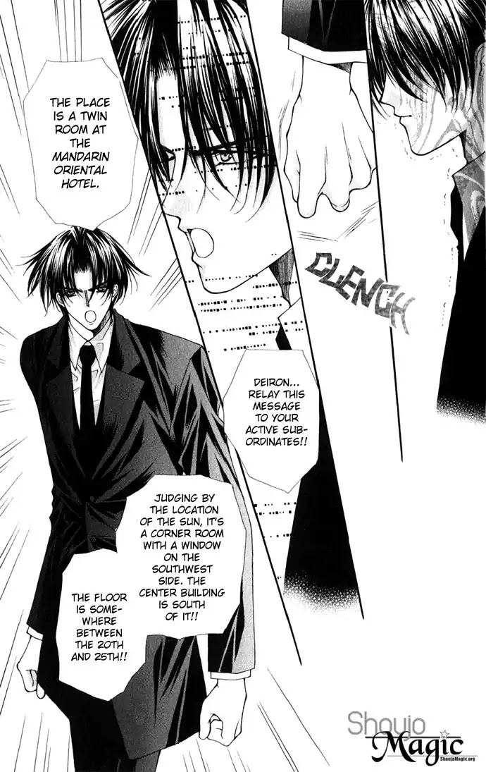 Haou Airen Chapter 25 page 20 - Chapter 25