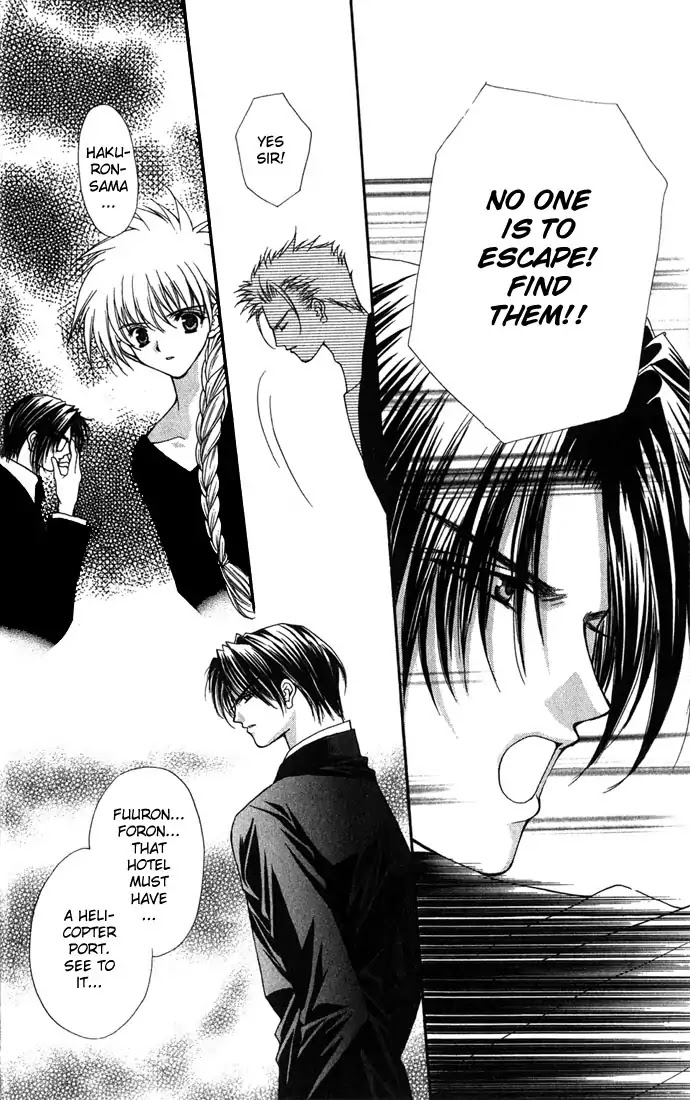 Haou Airen Chapter 25 page 21 - Chapter 25