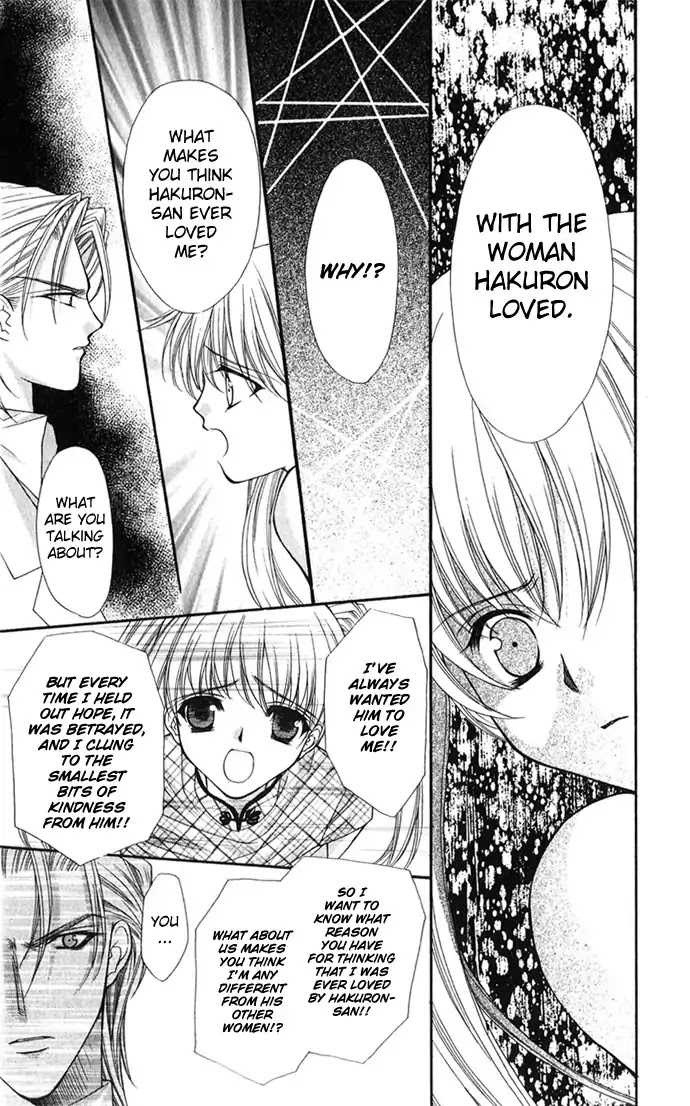 Haou Airen Chapter 25 page 23 - Chapter 25