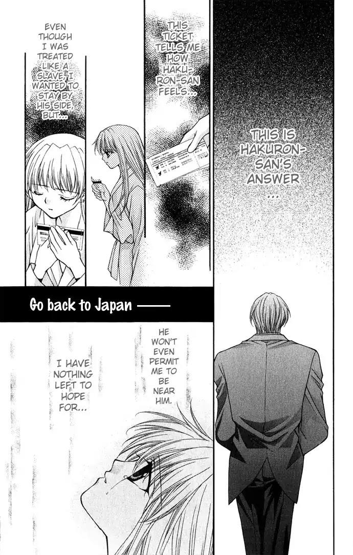 Haou Airen Chapter 25 page 5 - Chapter 25