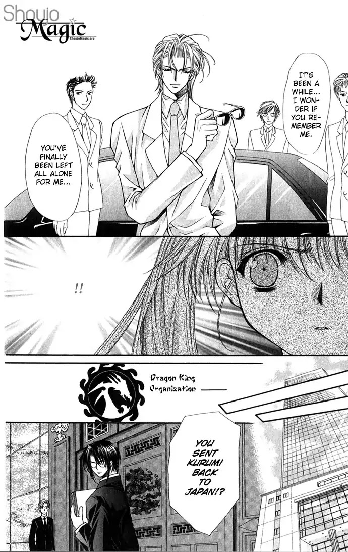 Haou Airen Chapter 25 page 9 - Chapter 25