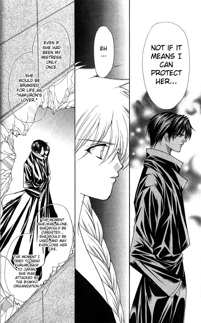 Haou Airen Chapter 26 page 12 - Chapter 26
