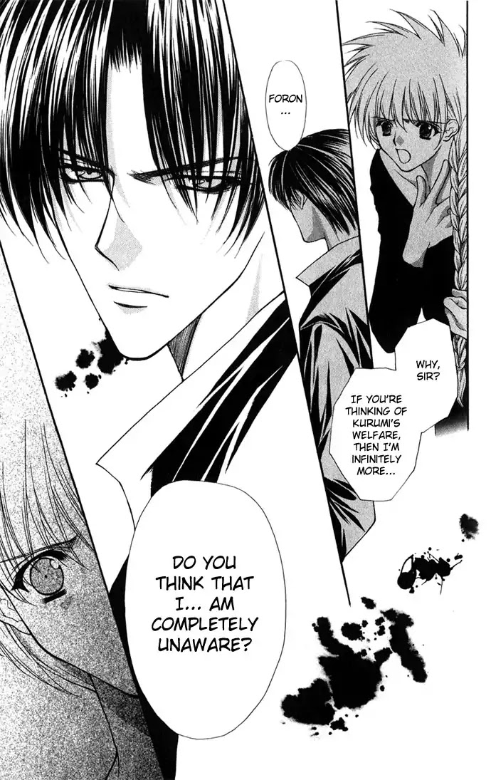 Haou Airen Chapter 26 page 15 - Chapter 26