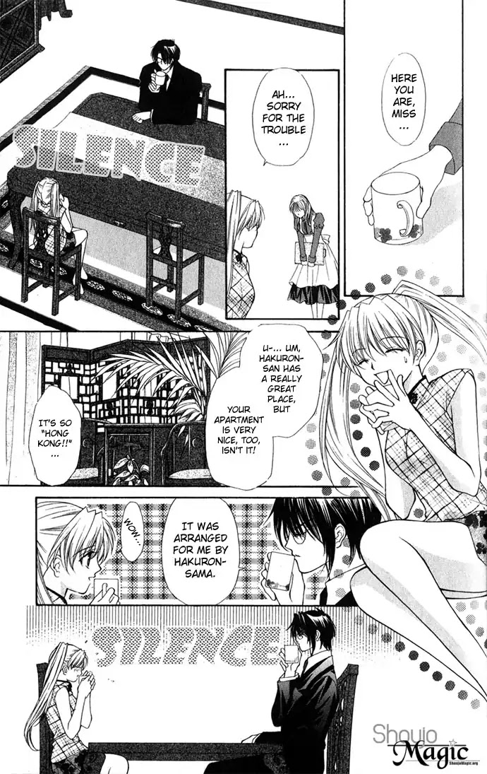 Haou Airen Chapter 26 page 17 - Chapter 26