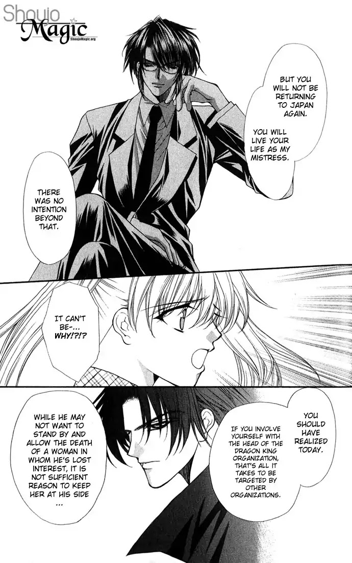 Haou Airen Chapter 26 page 19 - Chapter 26
