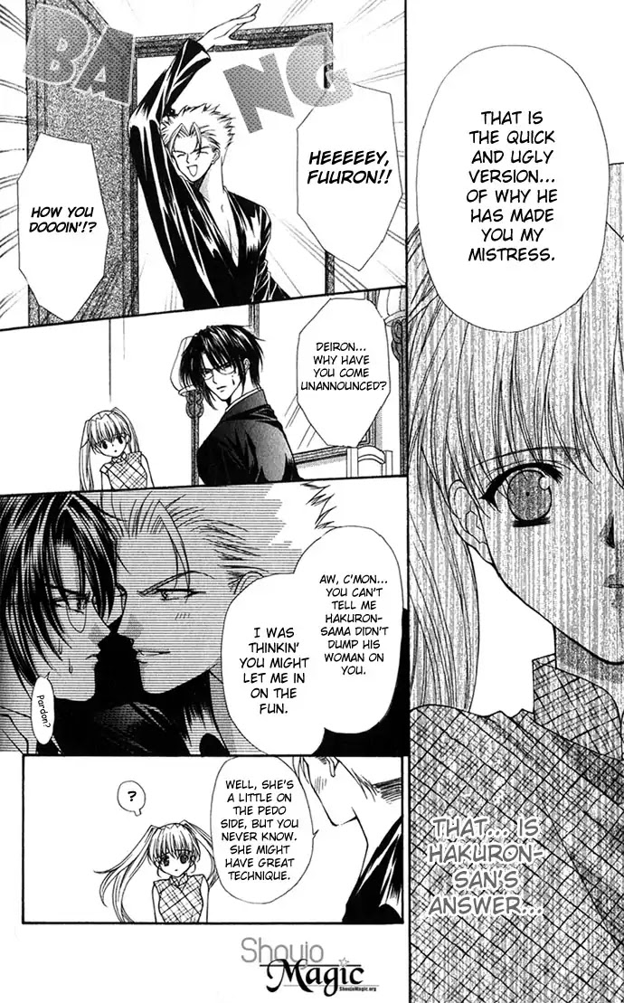 Haou Airen Chapter 26 page 20 - Chapter 26