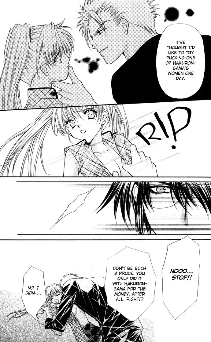 Haou Airen Chapter 26 page 21 - Chapter 26