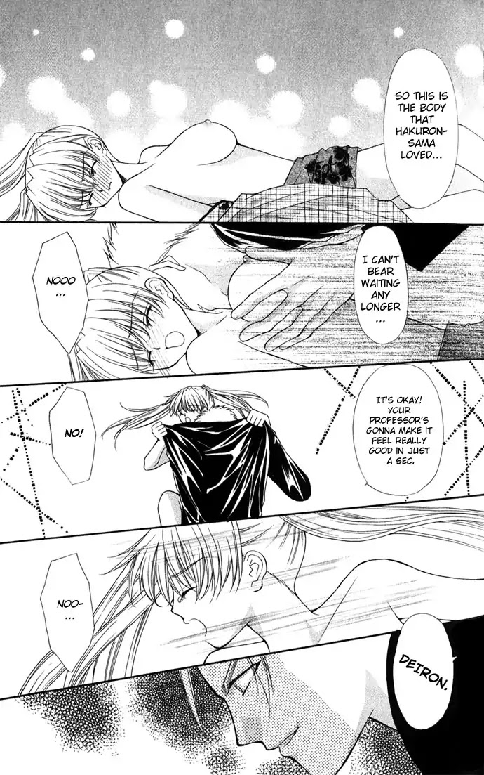 Haou Airen Chapter 26 page 23 - Chapter 26