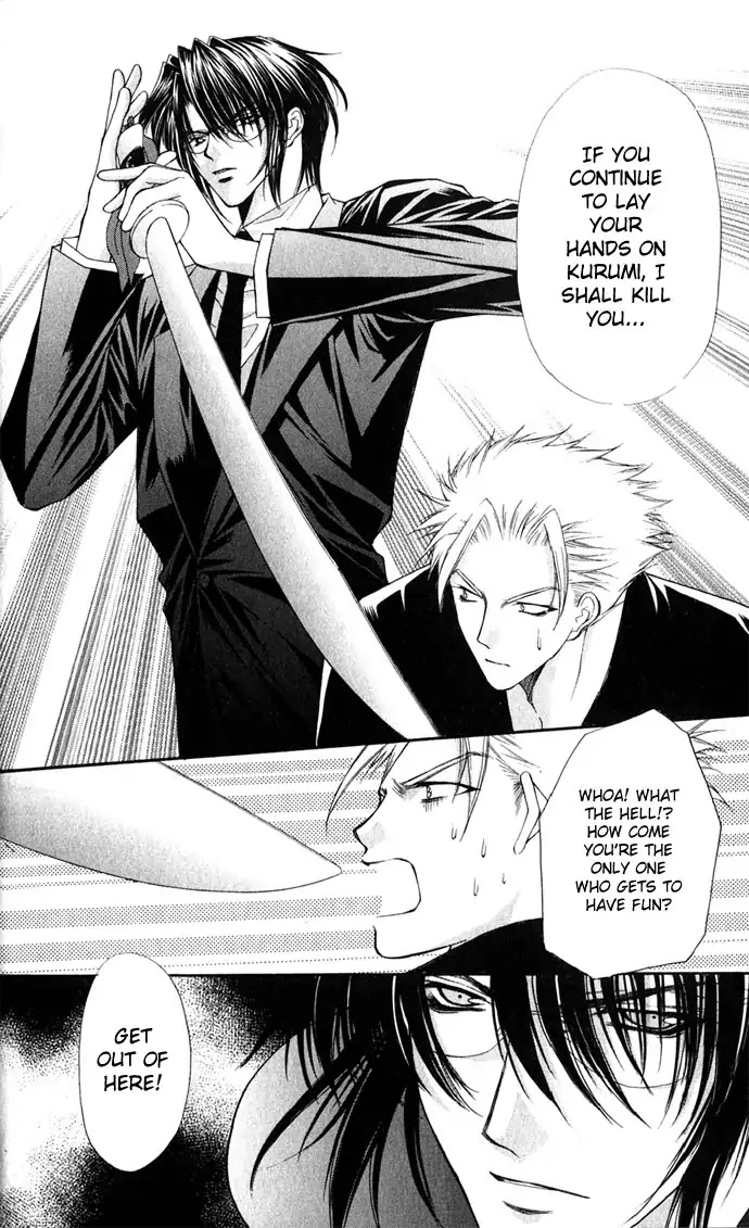 Haou Airen Chapter 26 page 24 - Chapter 26