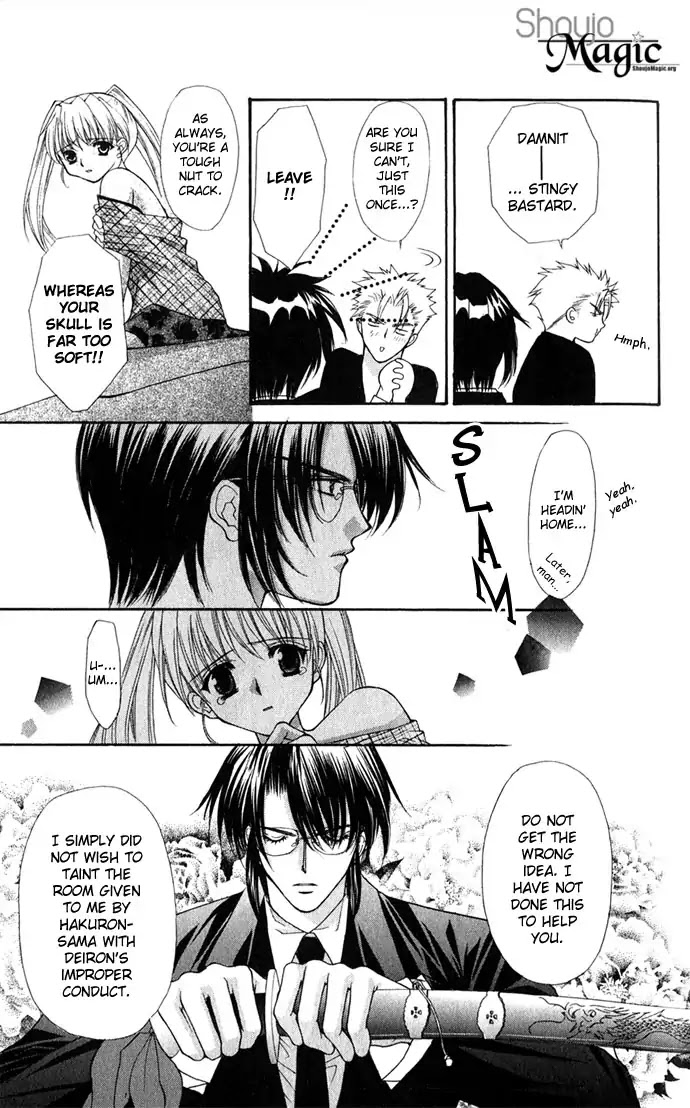 Haou Airen Chapter 26 page 25 - Chapter 26