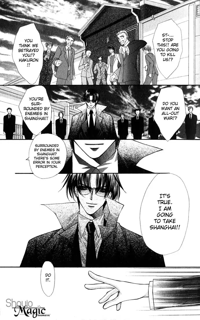Haou Airen Chapter 26 page 29 - Chapter 26