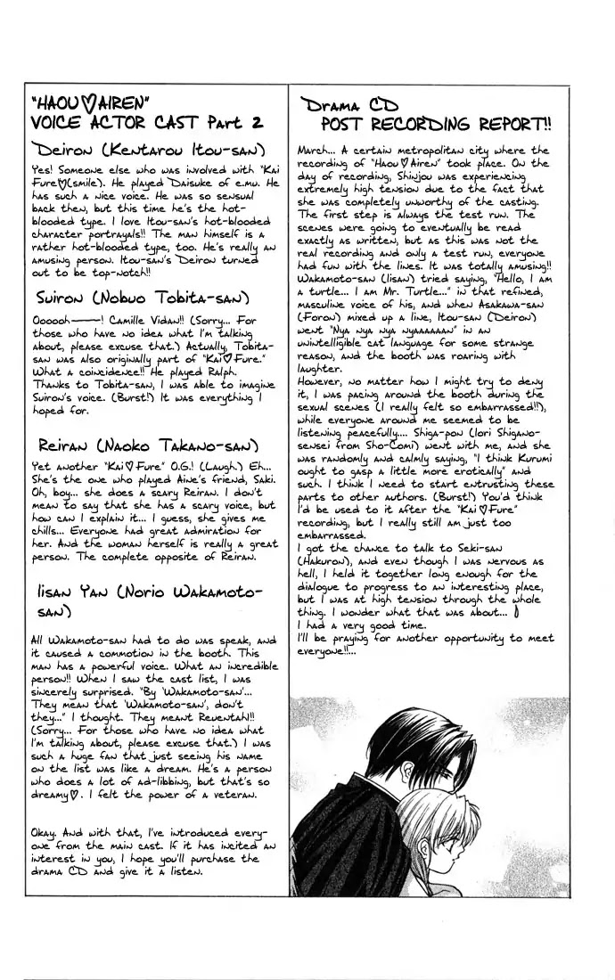 Haou Airen Chapter 26 page 34 - Chapter 26