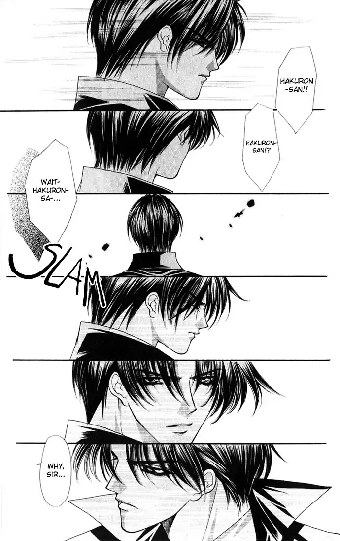 Haou Airen Chapter 26 page 9 - Chapter 26