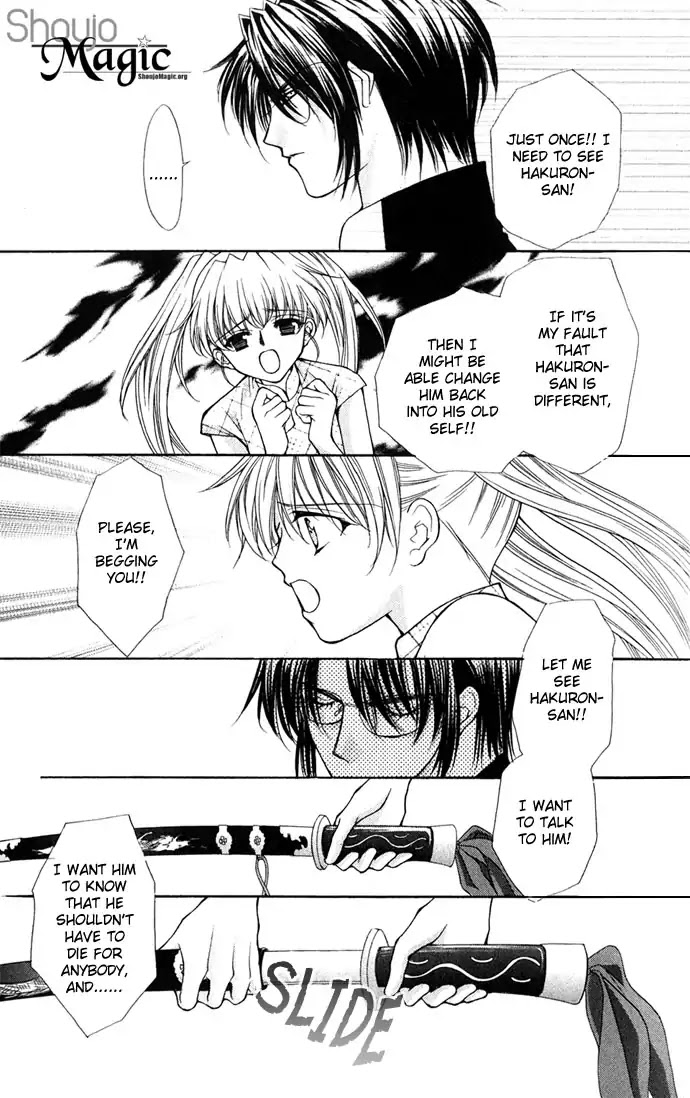 Haou Airen Chapter 27 page 11 - Chapter 27