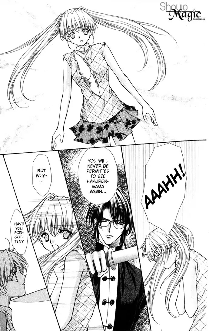 Haou Airen Chapter 27 page 13 - Chapter 27