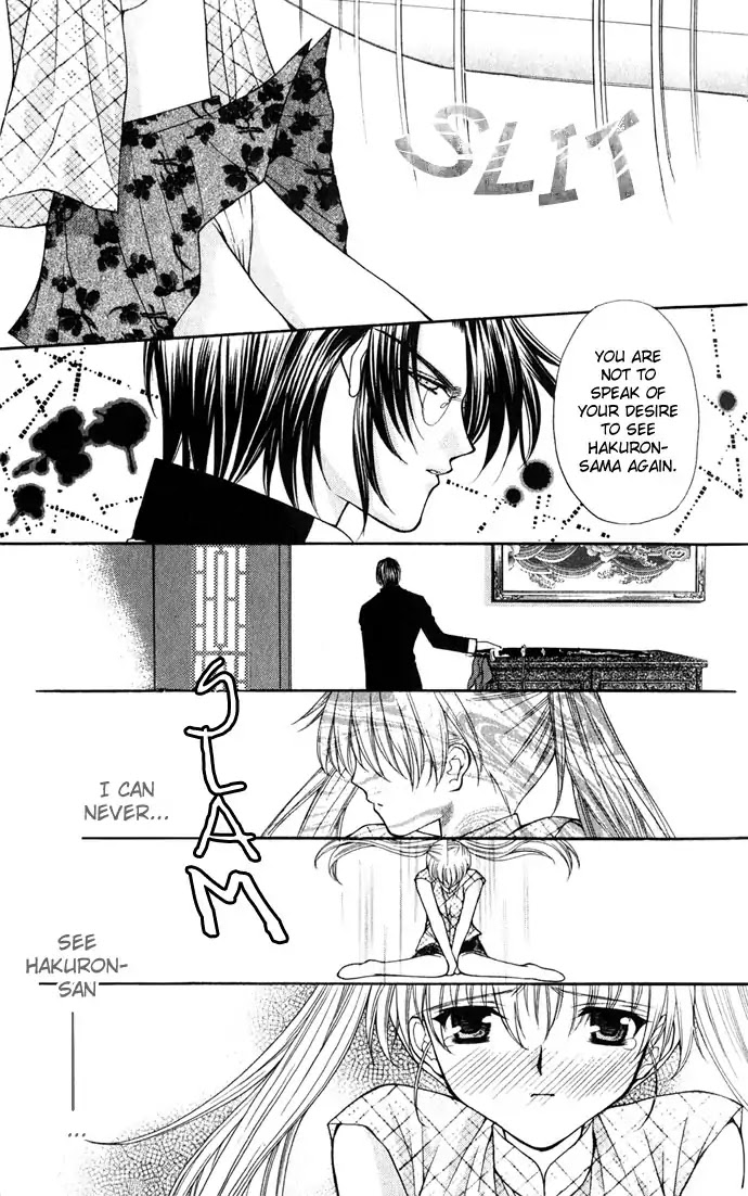 Haou Airen Chapter 27 page 15 - Chapter 27