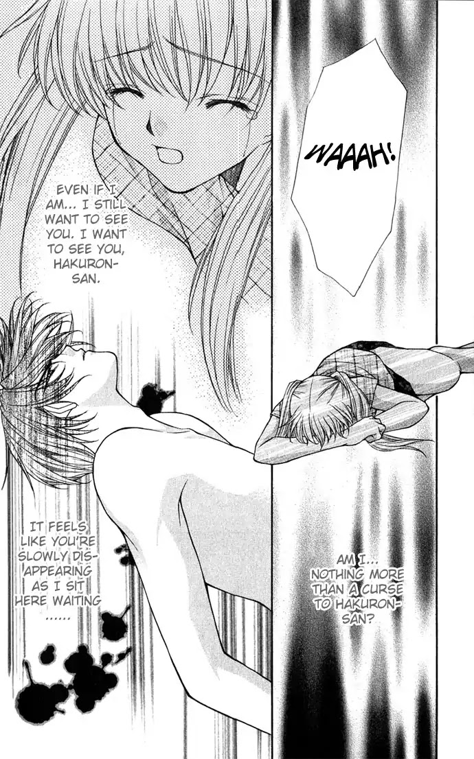 Haou Airen Chapter 27 page 16 - Chapter 27