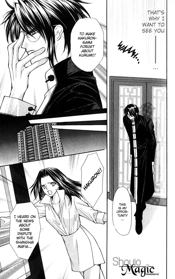 Haou Airen Chapter 27 page 17 - Chapter 27