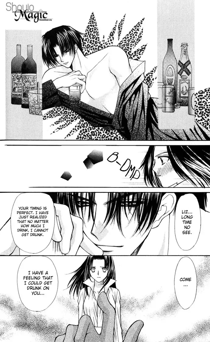 Haou Airen Chapter 27 page 18 - Chapter 27