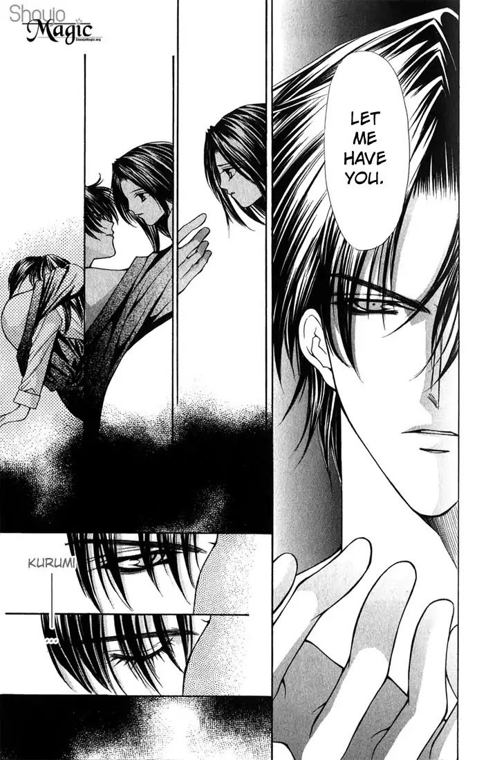 Haou Airen Chapter 27 page 19 - Chapter 27