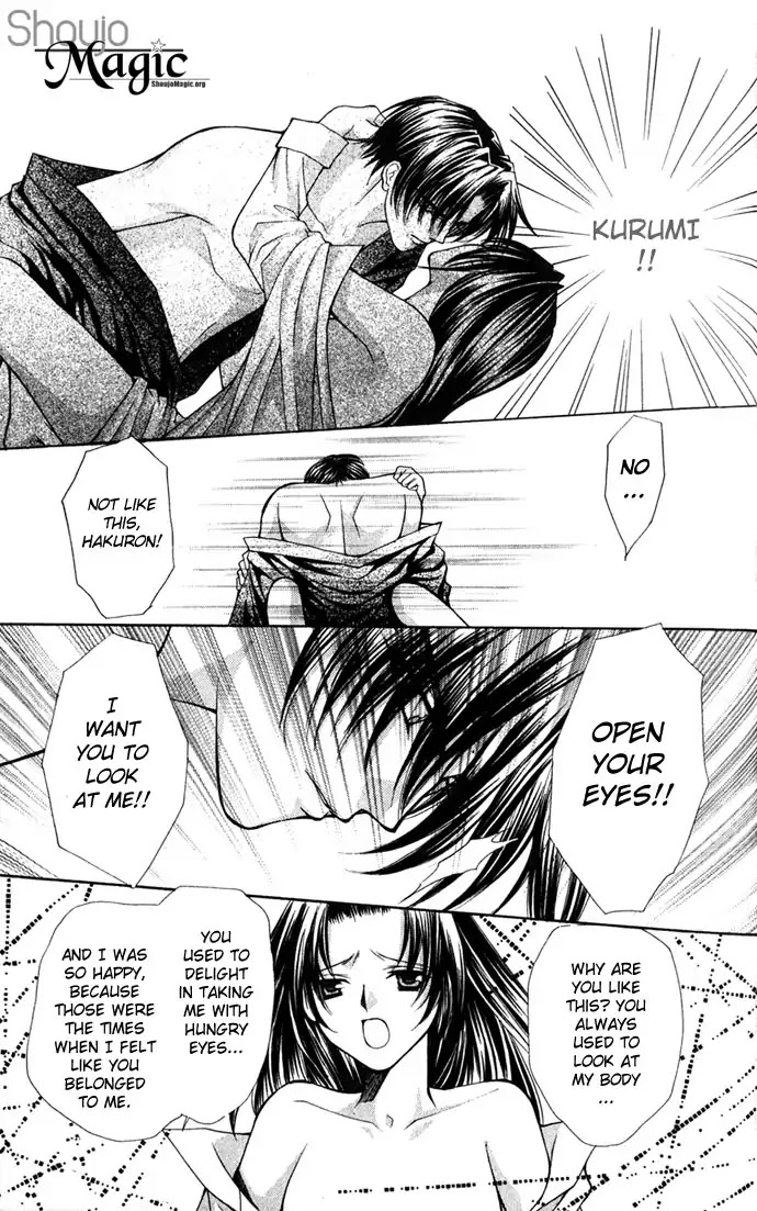 Haou Airen Chapter 27 page 21 - Chapter 27