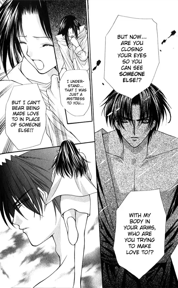 Haou Airen Chapter 27 page 22 - Chapter 27