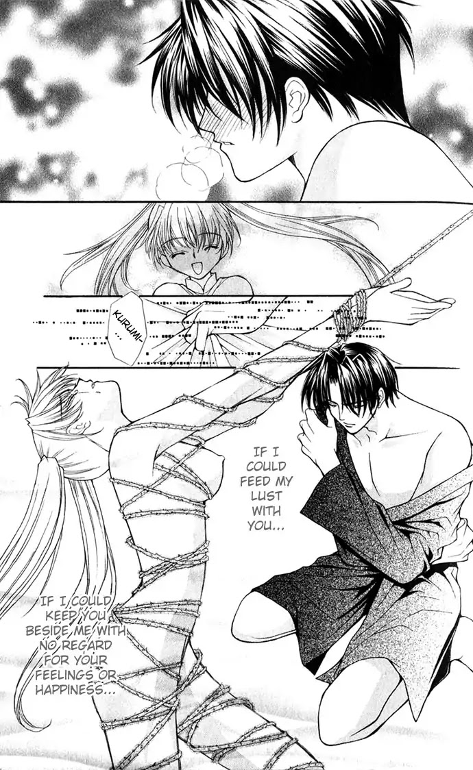 Haou Airen Chapter 27 page 23 - Chapter 27