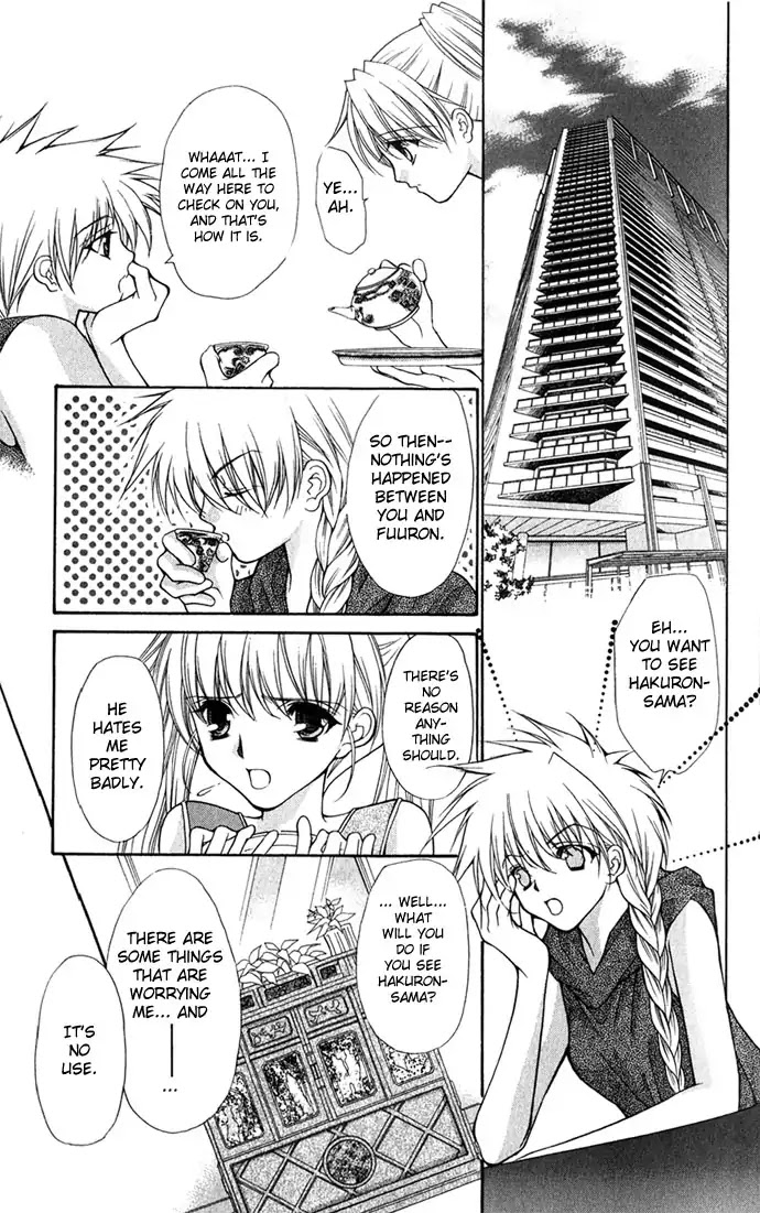 Haou Airen Chapter 27 page 25 - Chapter 27
