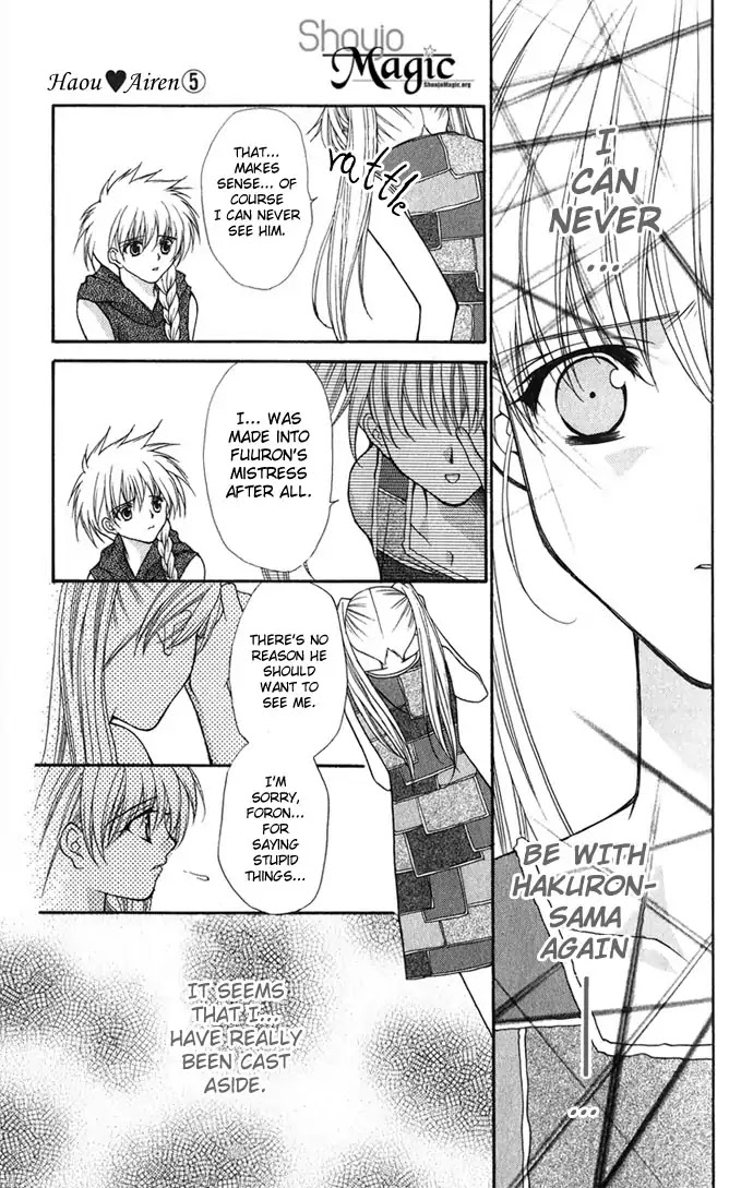 Haou Airen Chapter 27 page 27 - Chapter 27